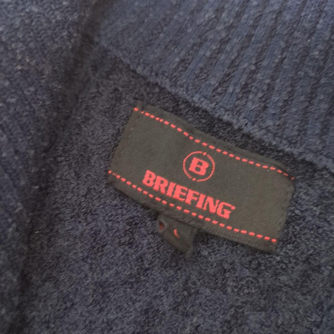 ★美品★BRIEFING ブリーフィング　ハーフジップ ニット　セーター