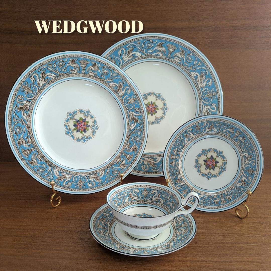 【英国ヴィンテージ】ウェッジウッド フロレンティーン ターコイズ 5点セット