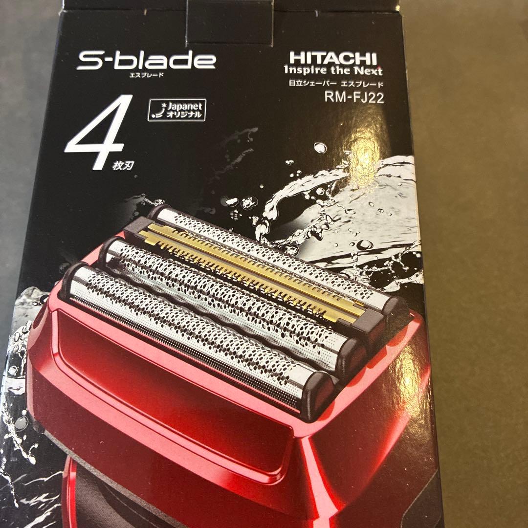 日立 シェーバー4枚刃 （替刃付）