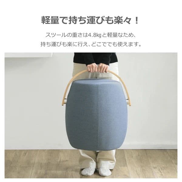 新品未使用 ハンドル付きスツール 軽量 北欧 おしゃれ かわいい ライトブルー