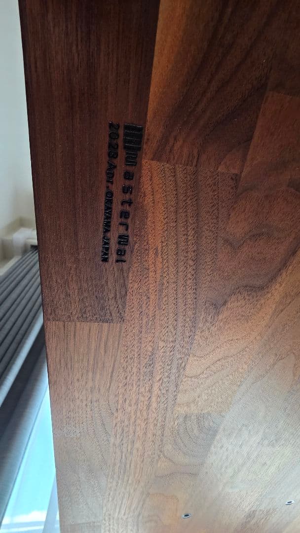 マスターウォール PT6 センターテーブル 幅140cm