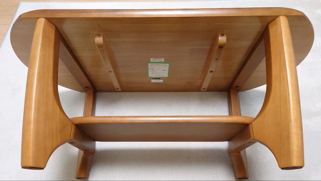 マルニ木工製センターテーブル