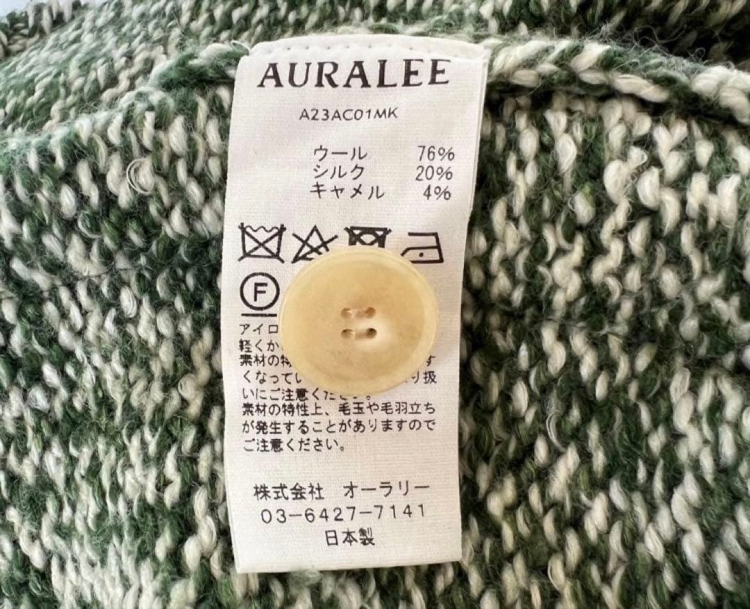 D*9様 AURALEE SILK WOOL CAMEL CARDIGAN