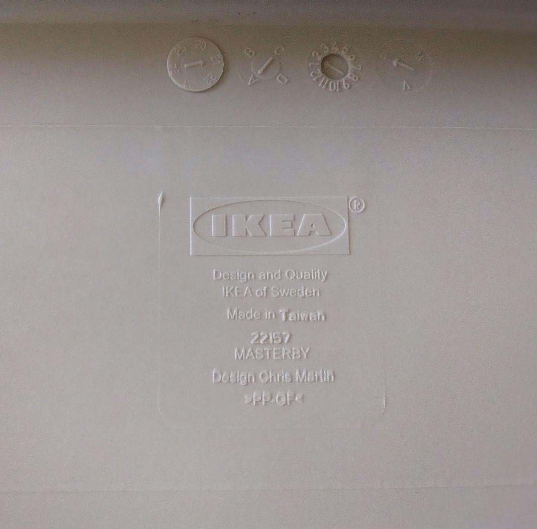 IKEA イケア ステップスツール 踏み台 メステルビー MÄSTERBY