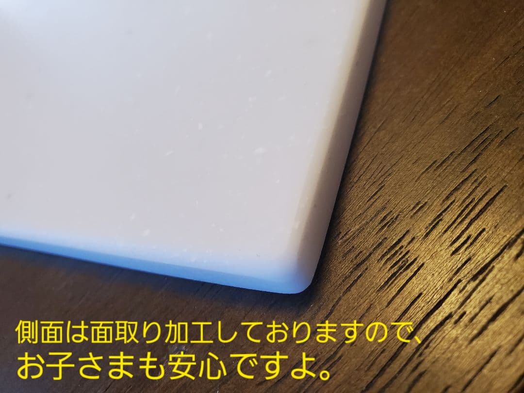 在庫限り価格！　人工(人造)大理石のパンこね台　Lサイズ　4枚セット
