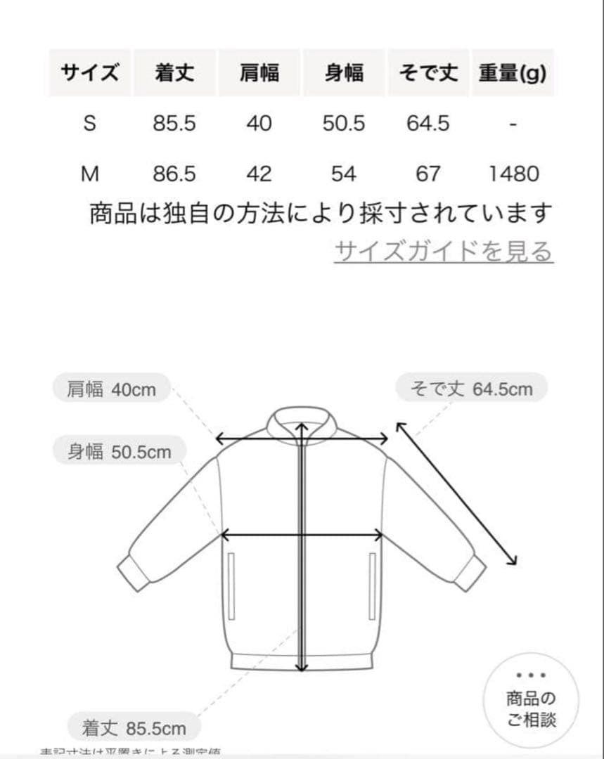 【美品】カナダグース ロスクレア 黒 ダウンジャケット M