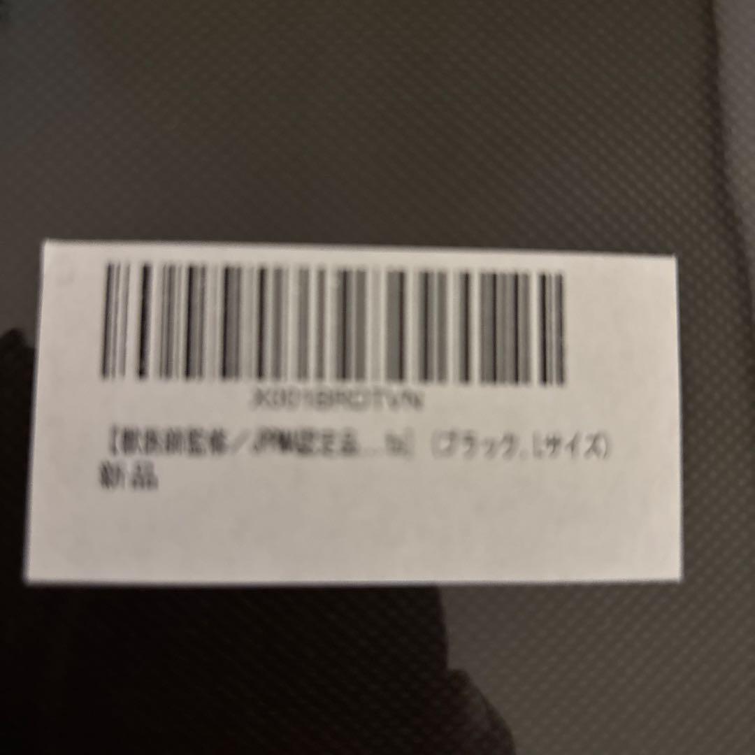 医師監修／JPPMA認定品】ドライブボックス 大型犬用 高耐久構造