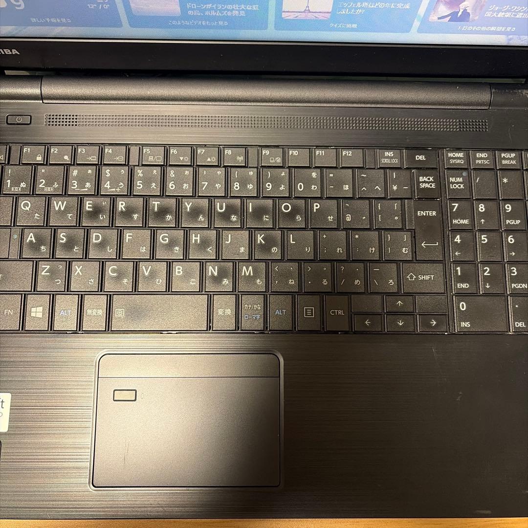 TOSHIBA ノートPC Intel Core i7 238GB