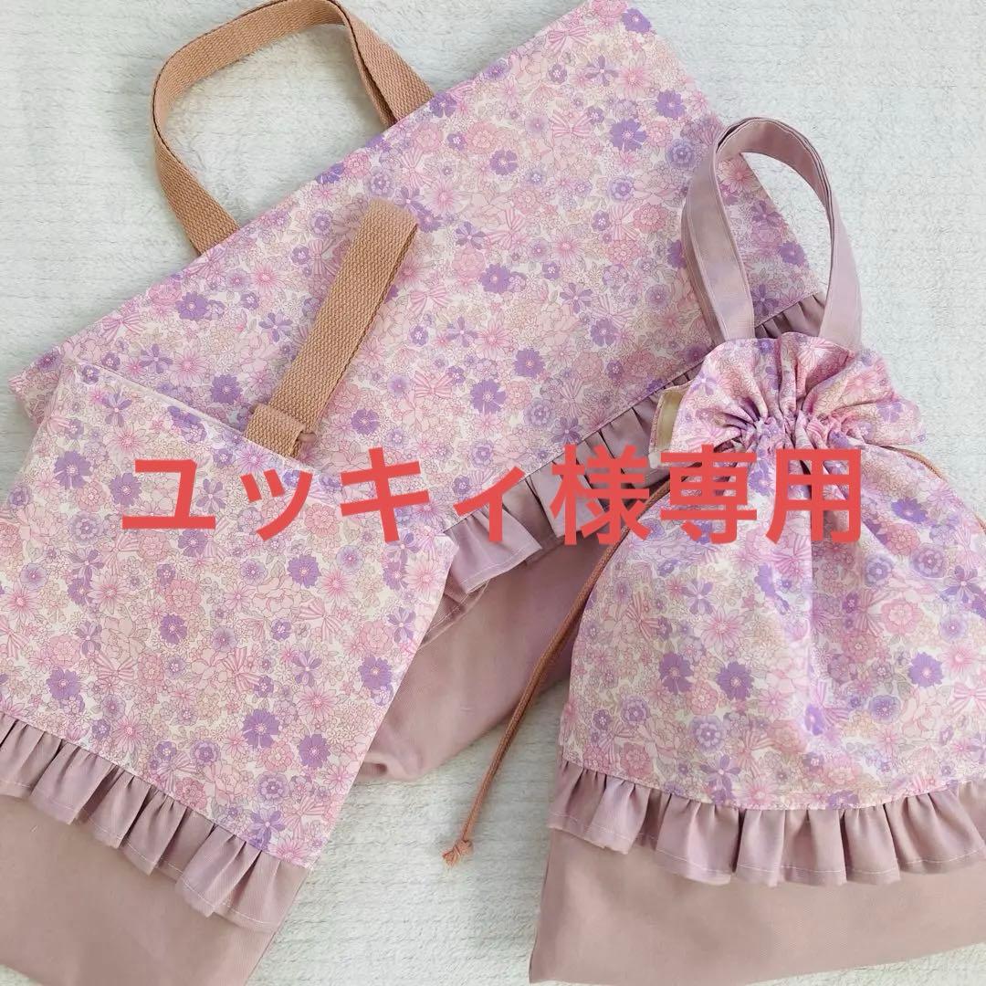 【ユッキィ】
