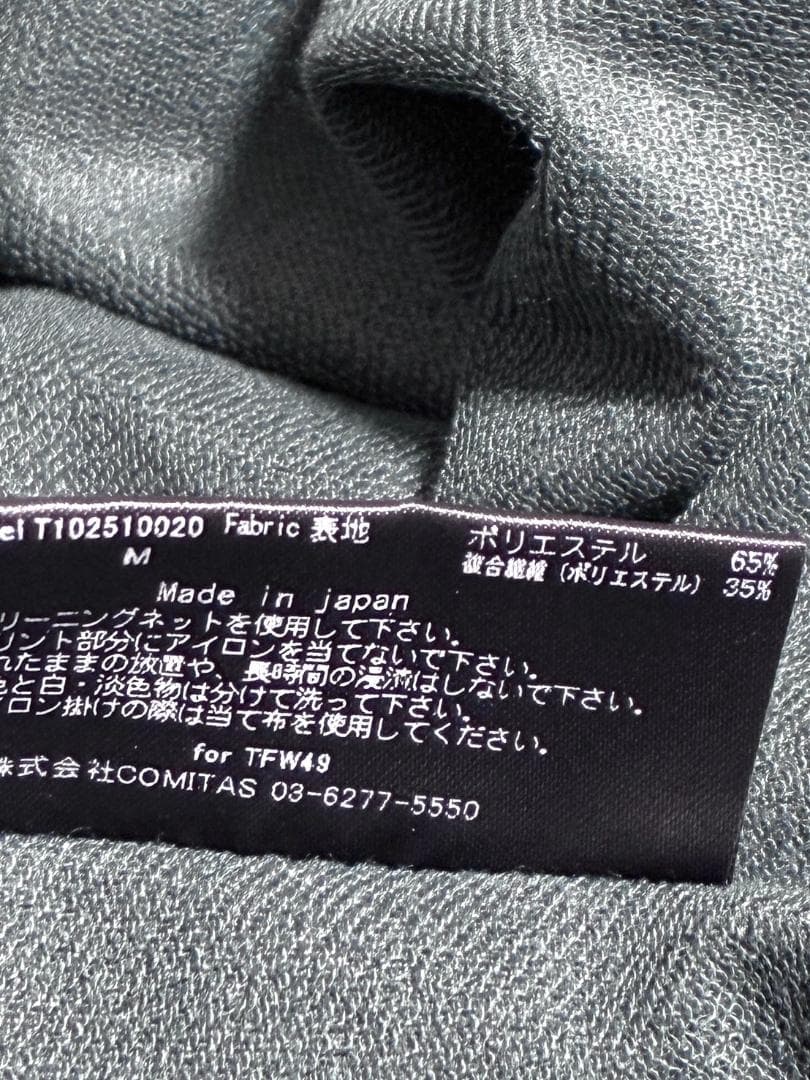 【早い者勝ち✨】新品 TFW49 メンズ ショートスリーブ スウェット M 緑