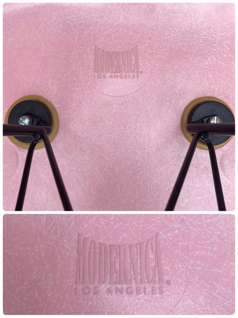 0543 MODERNICA サイドシェルチェア　イームズ