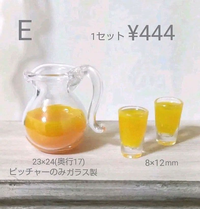 ミニチュア　選べる小物類Ⅱ　送料梱包材料+¥333