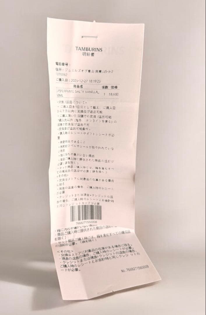 TAMBURINS SALTY VANILLA 女性用 香水