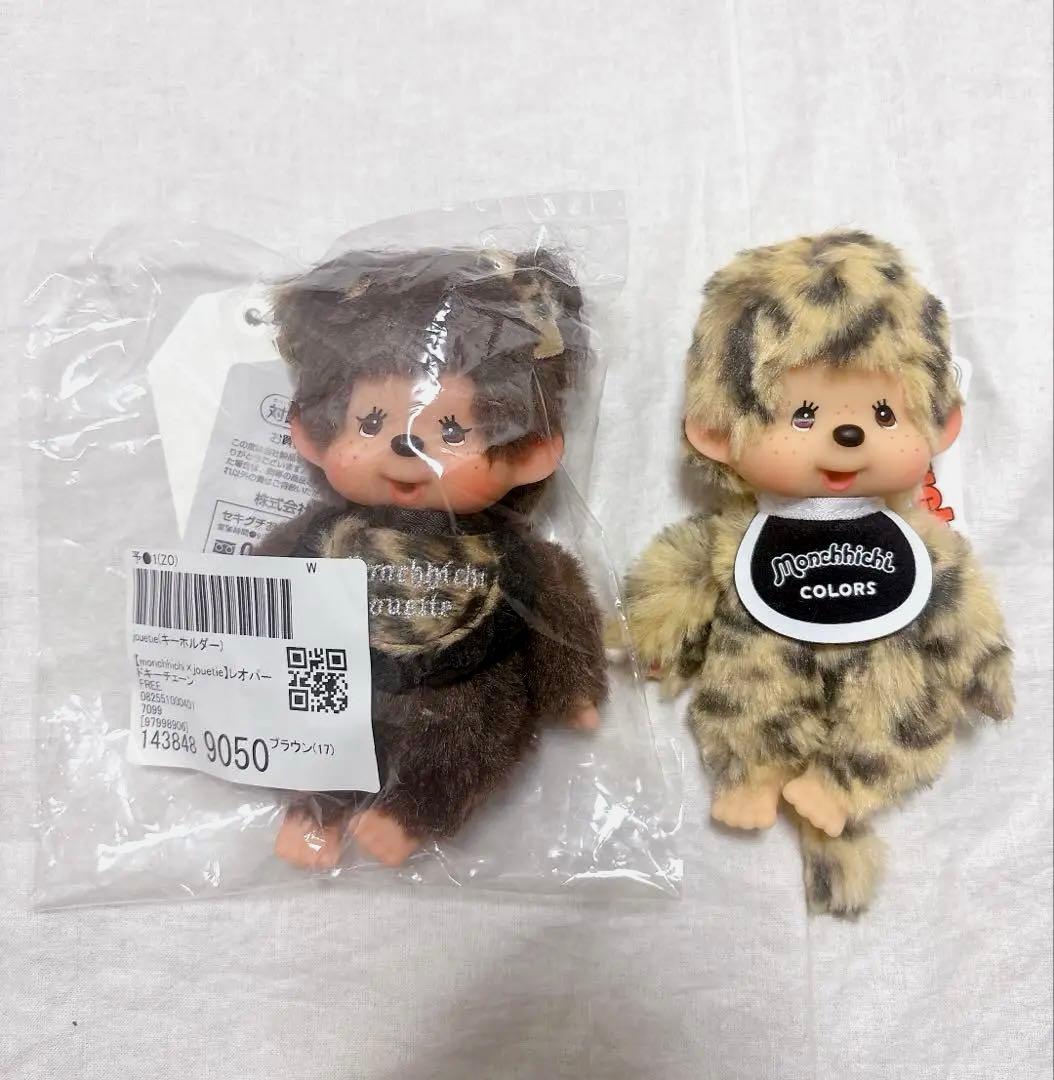 monchhichi モンチッチ キーチェーン　2点セット