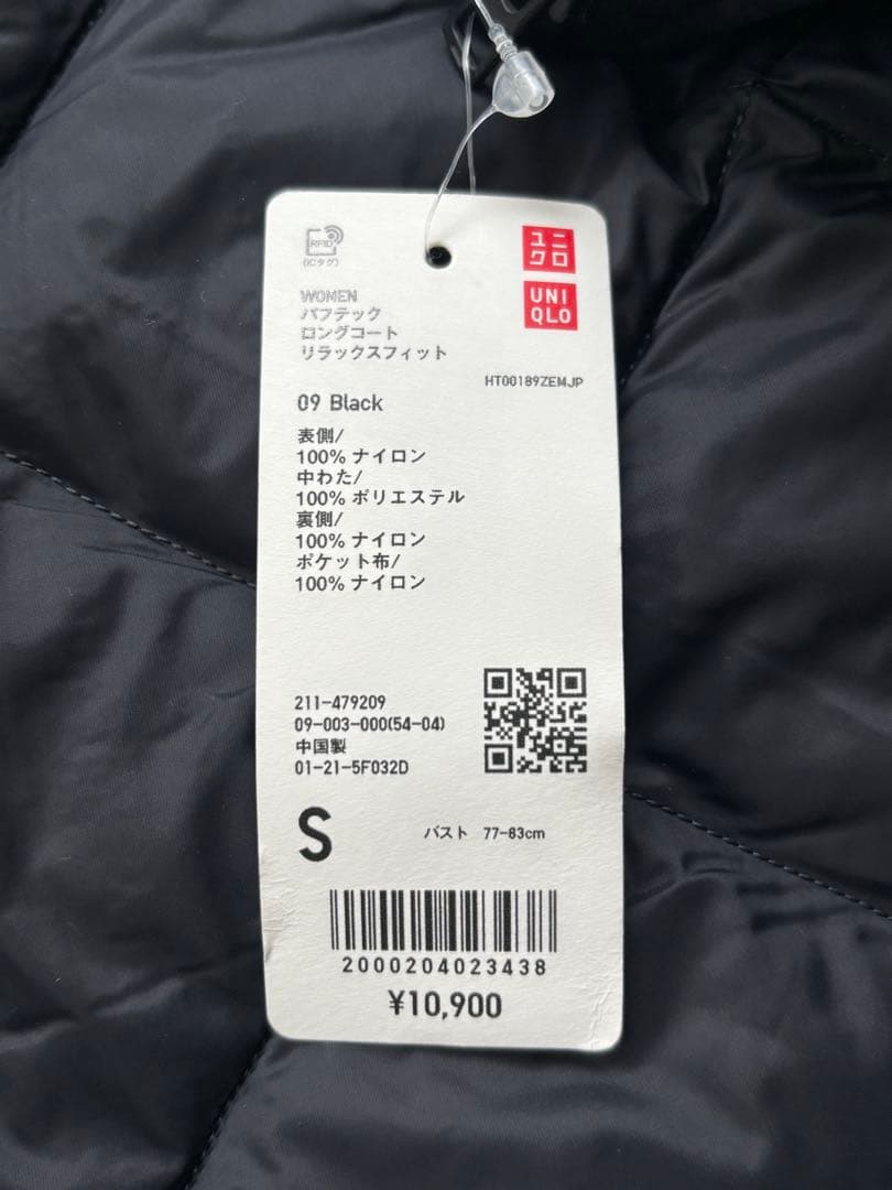 【新品タグ付】ユニクロ パフテックロングコート 黒S リラックスフィット 完売品