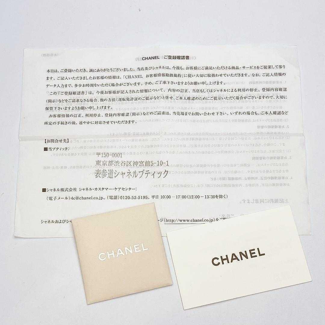 開運財布！新品未使用 シャネル カンボンライン 黒 財布 正規品保証2922