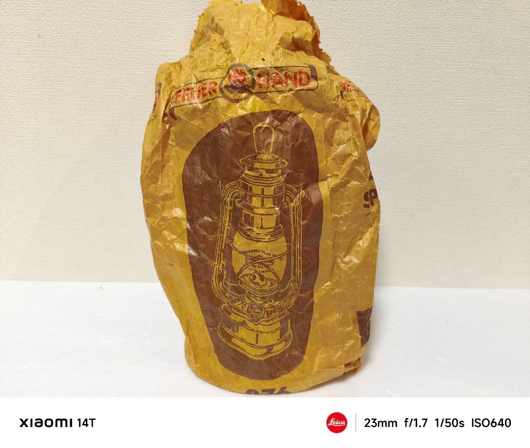 貴重品 ビンテージ ドイツ製 箱付き 廃盤 錫メッキFEUERHAND276