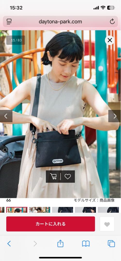 再値下げ！OUTDOOR PRODUCTSマザーズバッグ、多機能バッグ