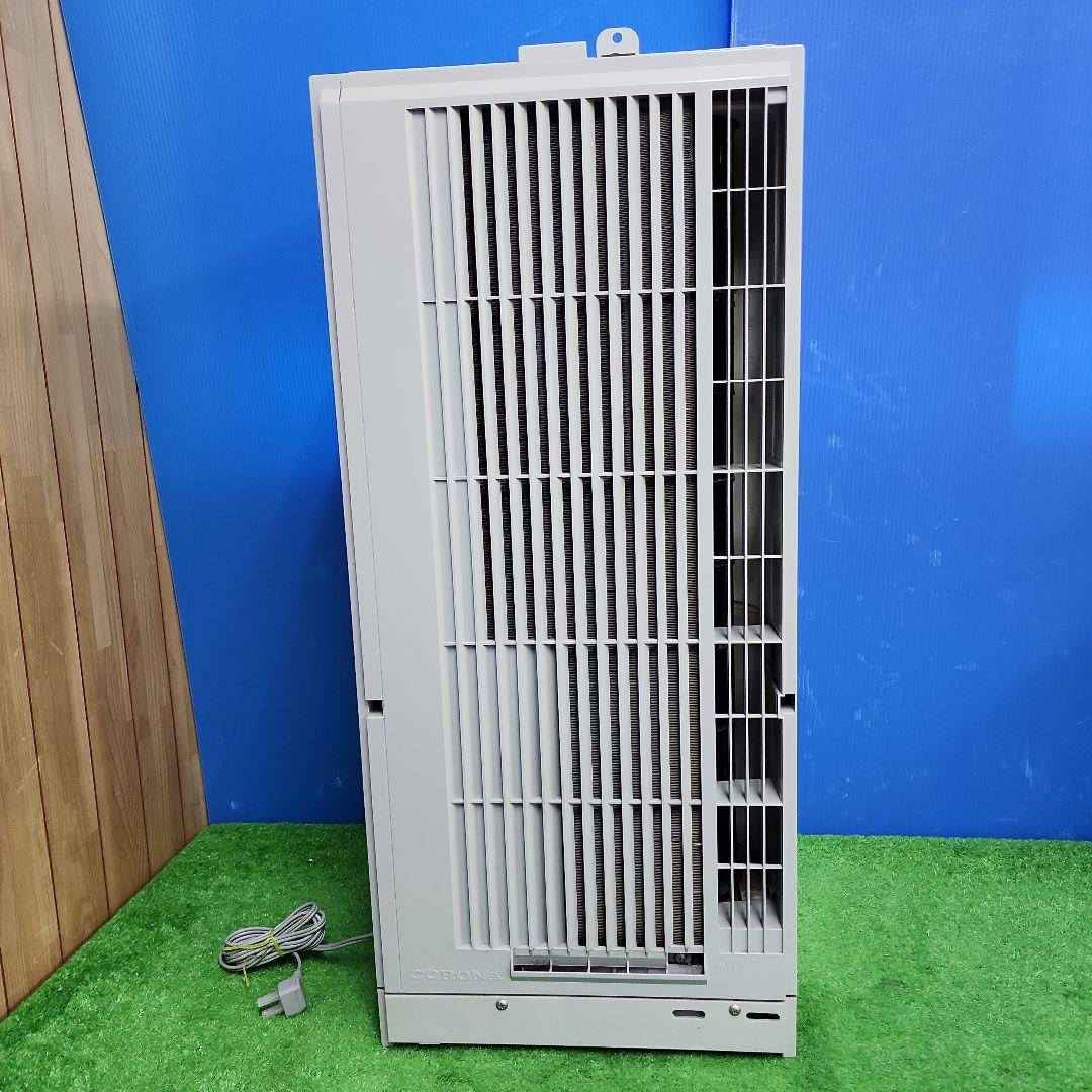 S83★CORONA 窓用エアコン CW-1621 21年製・保証付 送料無料