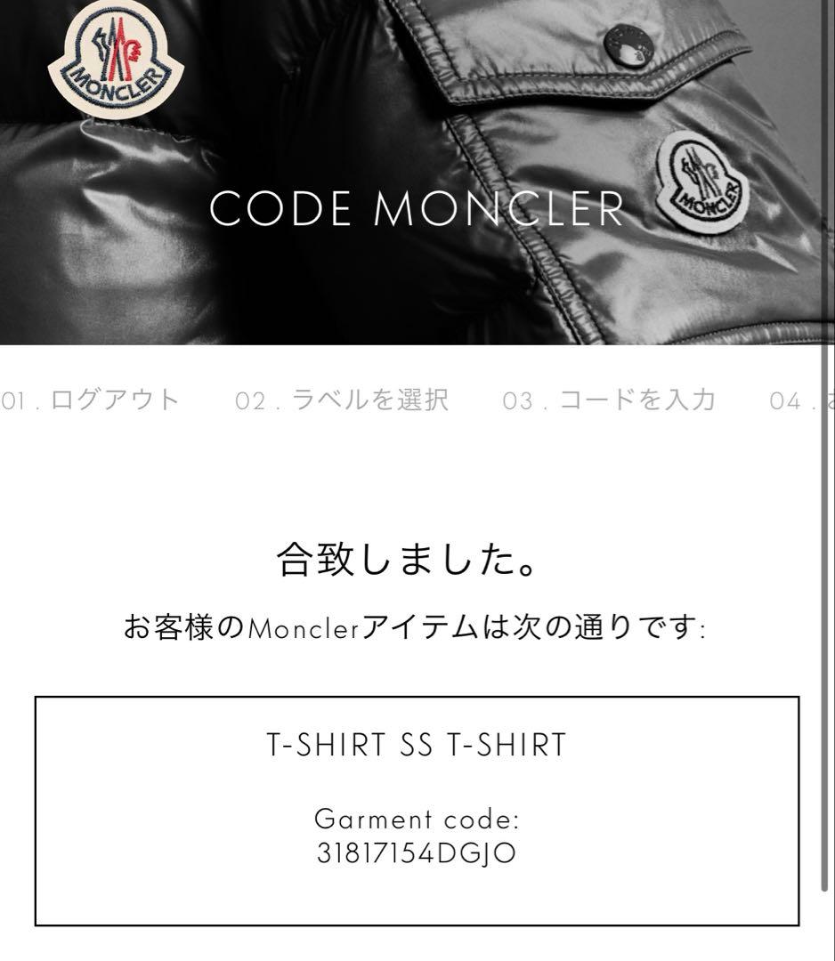 MONCLER 1952 ブラックTシャツ