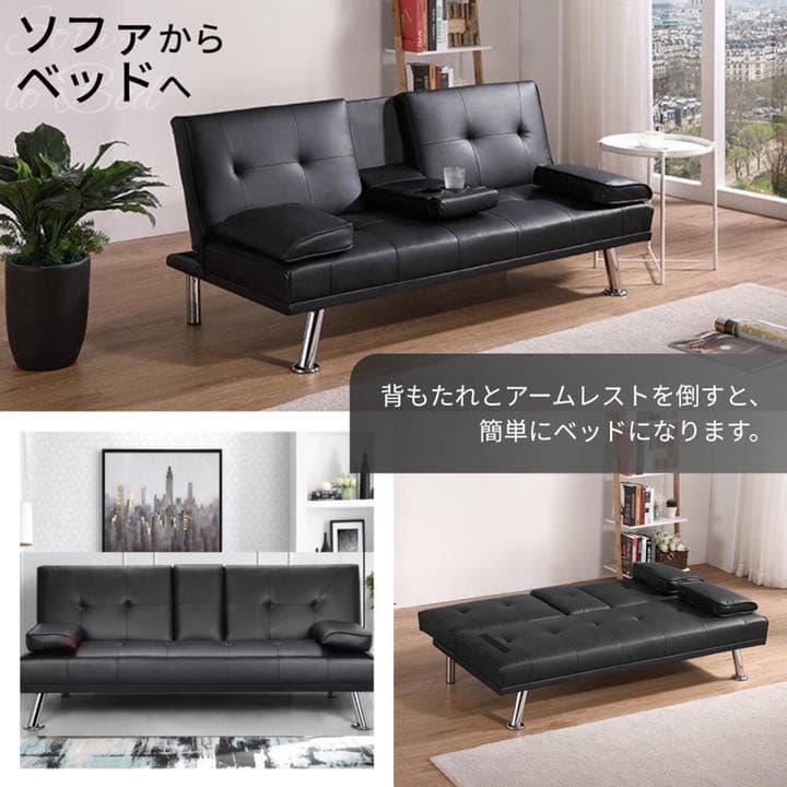 新品送料込_黒ソファベッド ソファーベッド