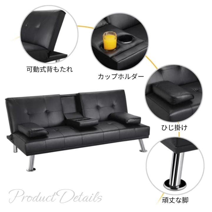新品送料込_黒ソファベッド ソファーベッド