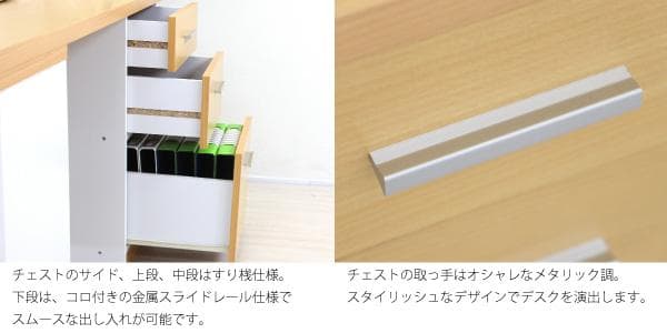 《新品・送料無料》学習机 ツインデスク用デスク単体　ナチュラル/ホワイト
