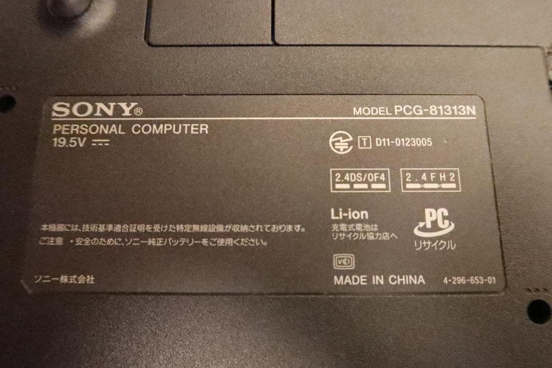 VAIO-F 2012春3Dモデル VPCF24AJ PCG-81313N 美品