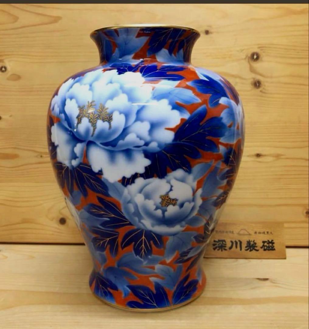 未使用/特価❕深川製磁/染付牡丹と外赤/花瓶/1点　　花生/壷/インテリア