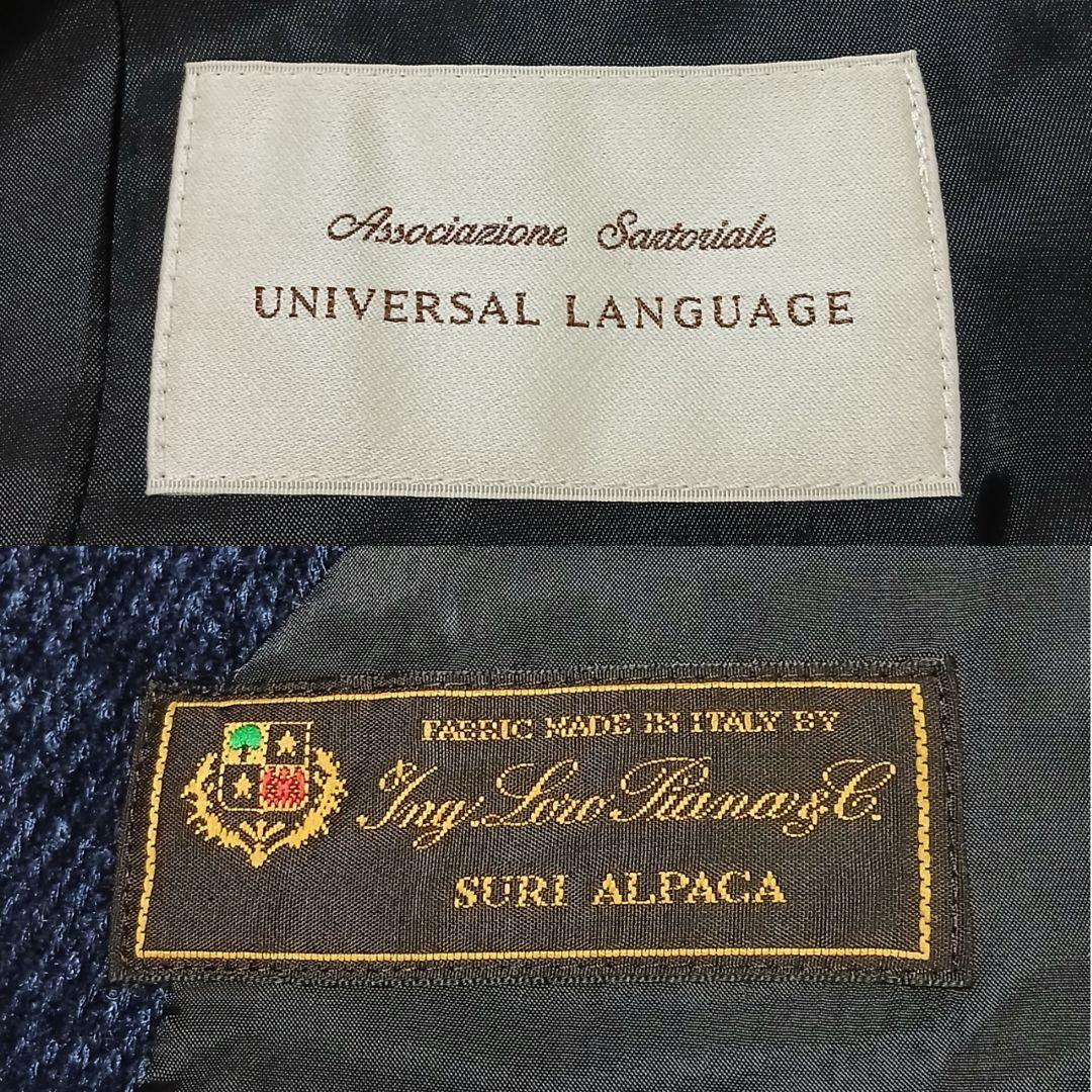 美品 UNIVERSAL LANGUAGE ロロピアーナ アルパカシルク混コート