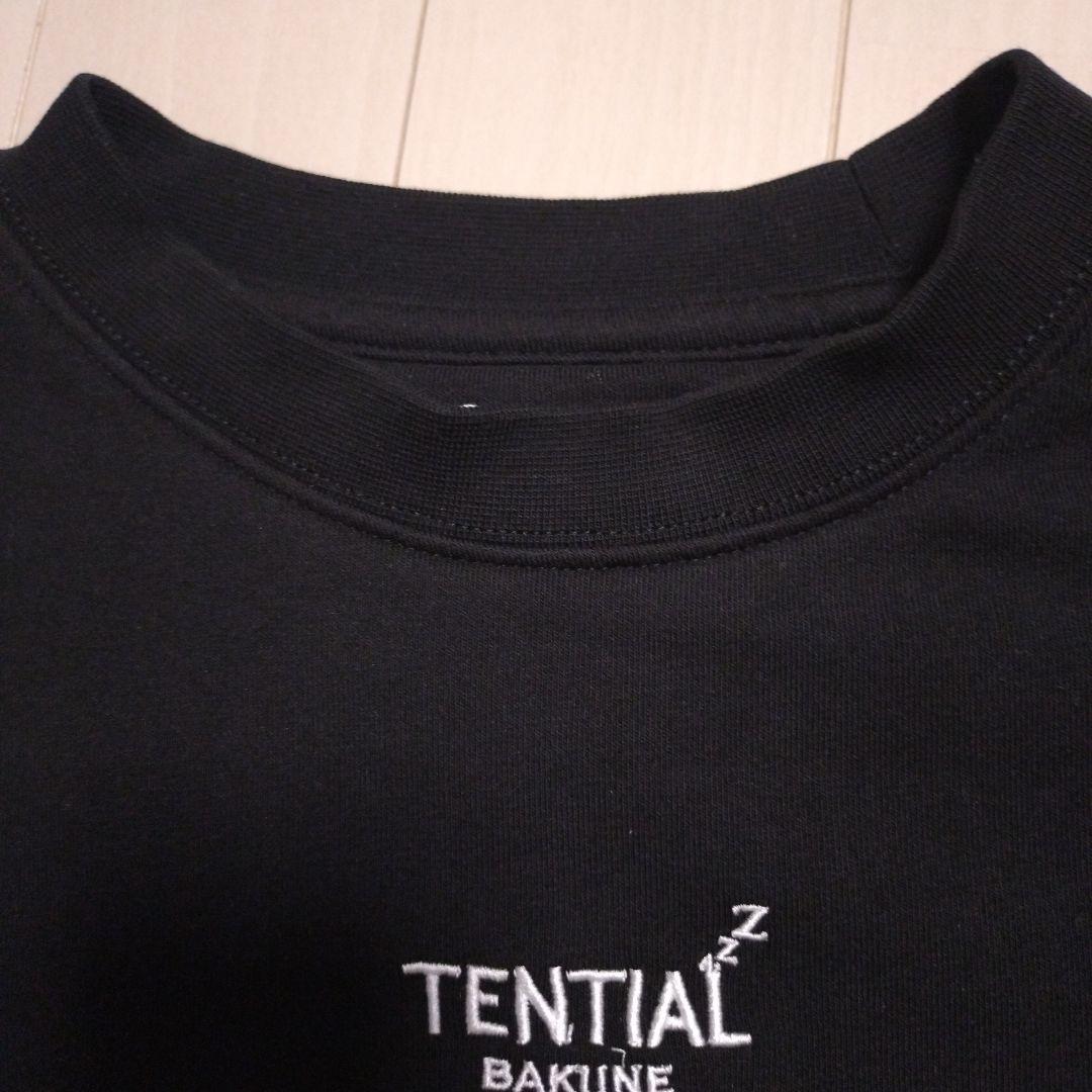 TENTIALZ BAKUNE ブラック ルームウェアセットアップ