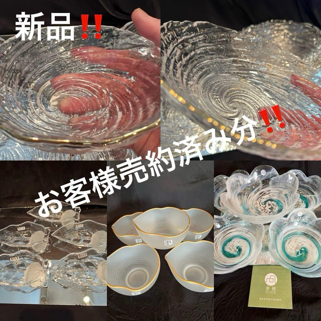 売約済み分　単品×10枚シリーズ　Ｋ様