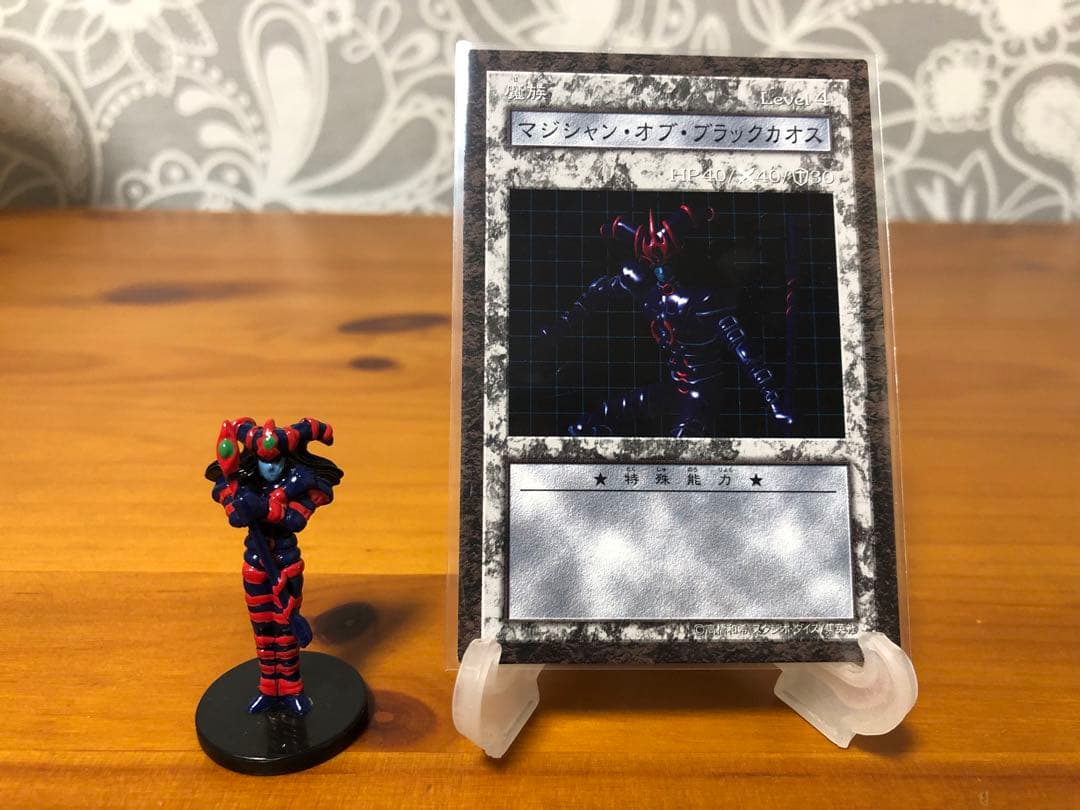 遊戯王　ダンジョン　ダイス　モンスターズ　マジシャン・オブ・ブラック・カオス
