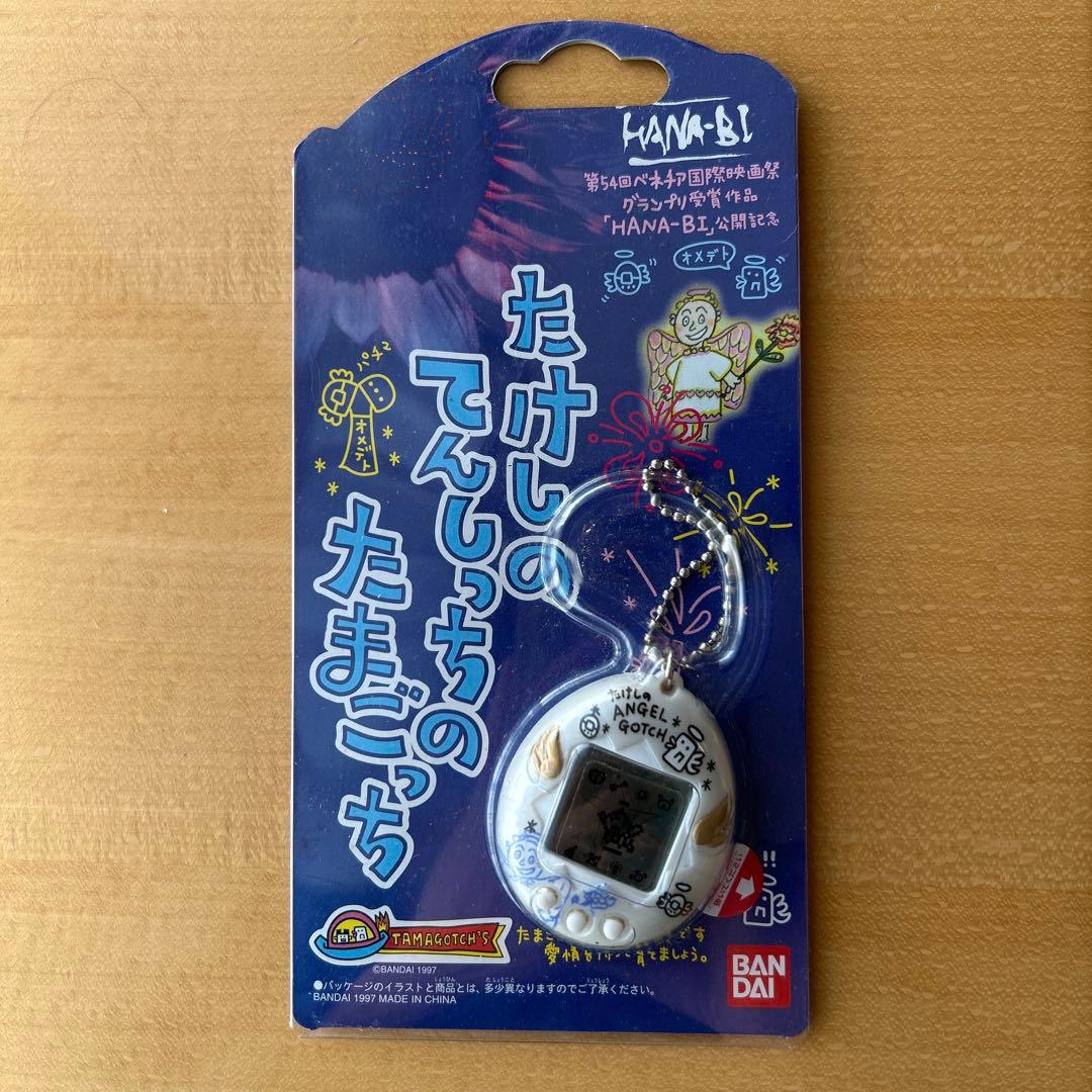 バンダイ たけしのてんしっちのたまごっち　未開封