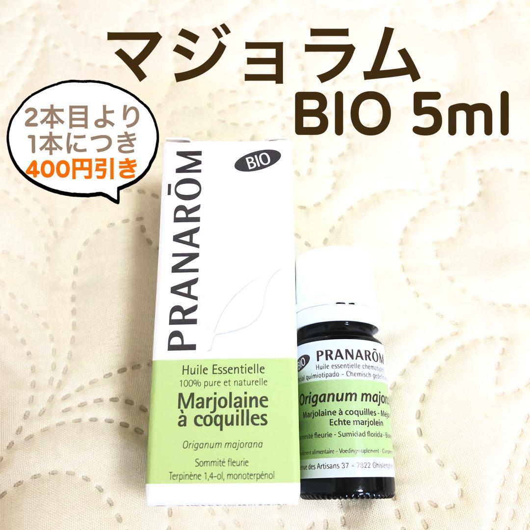 maruma7様 リクエスト プラナロム 5点 まとめ商品