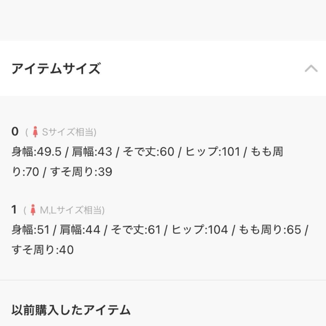 ミラオーウェン　スーツライクテーラードオールインワン