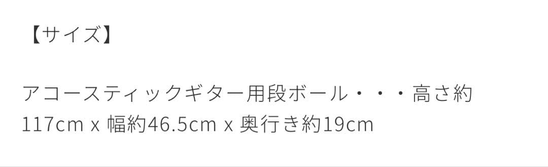 ☆DORE様取り置き商品☆