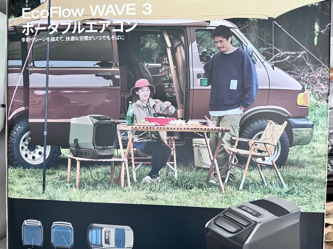 EcoFlow WAVE 3 ポータブルエアコン 本体