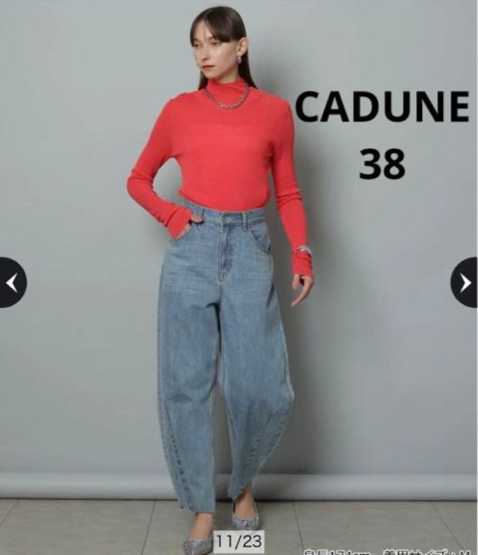 CADUNE カーヴィーデニム　38 大人気定番　ライトブルー　美品　23SS