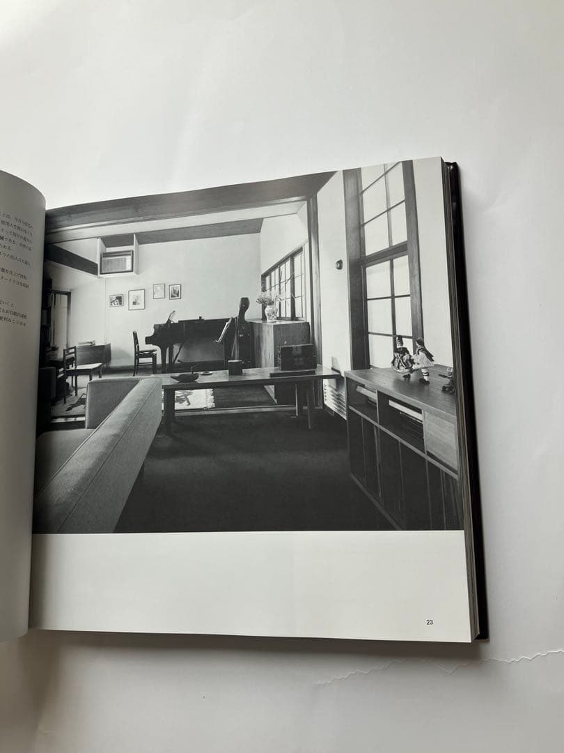 吉村順三作品集　1941-1978