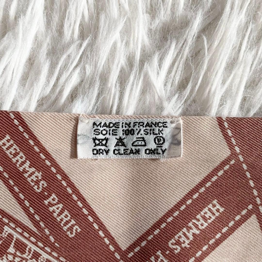 HERMES　エルメス　ボルデュックリボン　ツイリー　スカーフ　シルク