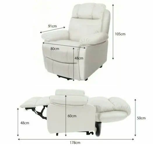 4点セット電動ラウンジチェア SHIFFONJr(シフォンジュニア) グレージュ