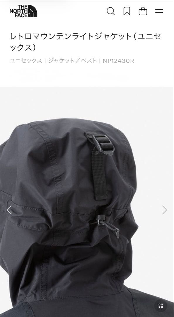 THE NORTH FACE レトロ　マウンテンライトジャケット　ノースフェイス