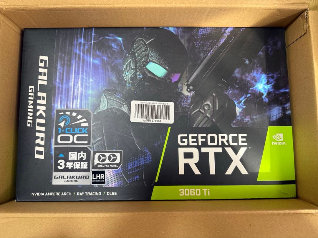 グラフィックボード・グラボ・ビデオカード GALAKURO GeForce RTX 3060 Ti
