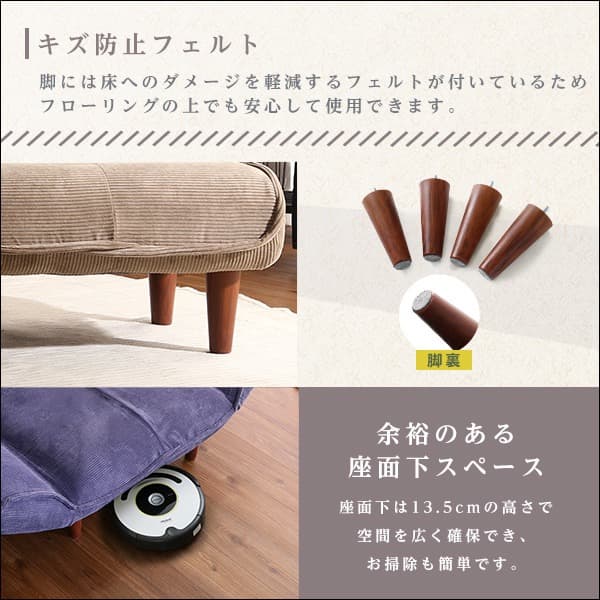 【送料無料】コーデュロイソファ ２人掛け 14段階リクライニング ポケットコイル