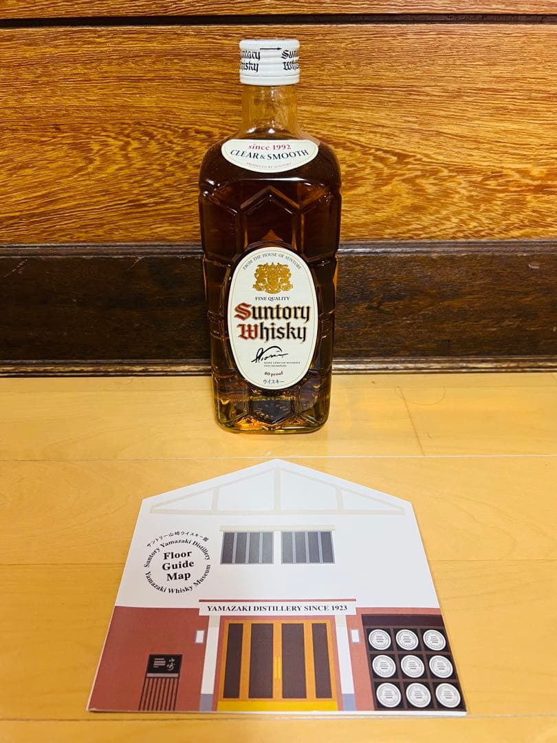 ハチマルコ　Whisky 白角瓶　終売品　新品未開封品　激レア　山崎蒸溜所
