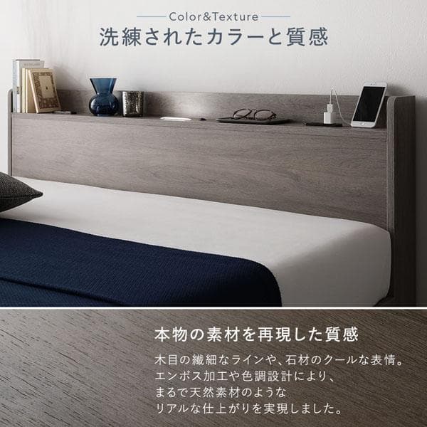 ベッド シングル ベッドフレームのみ ブラウン 宮付 すのこ ローベッド