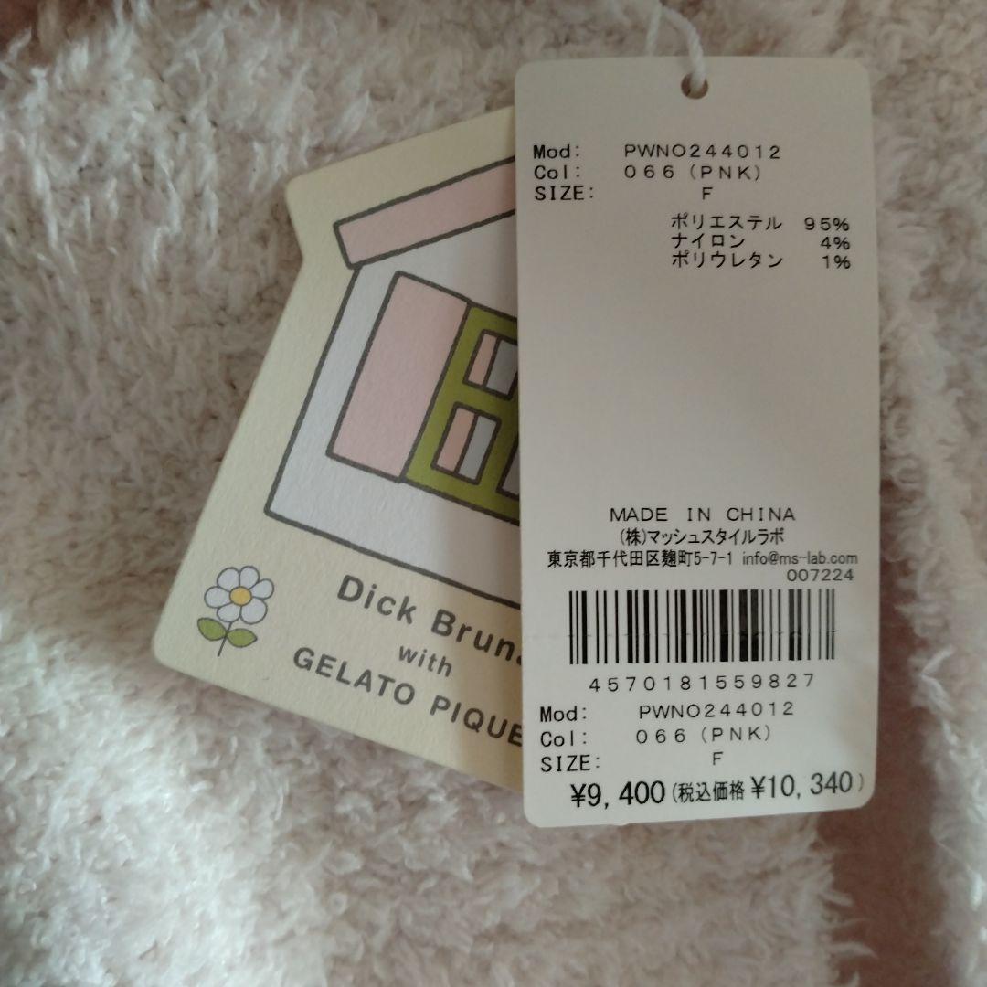 Gelato Pique Dick Bruna ルームウェア