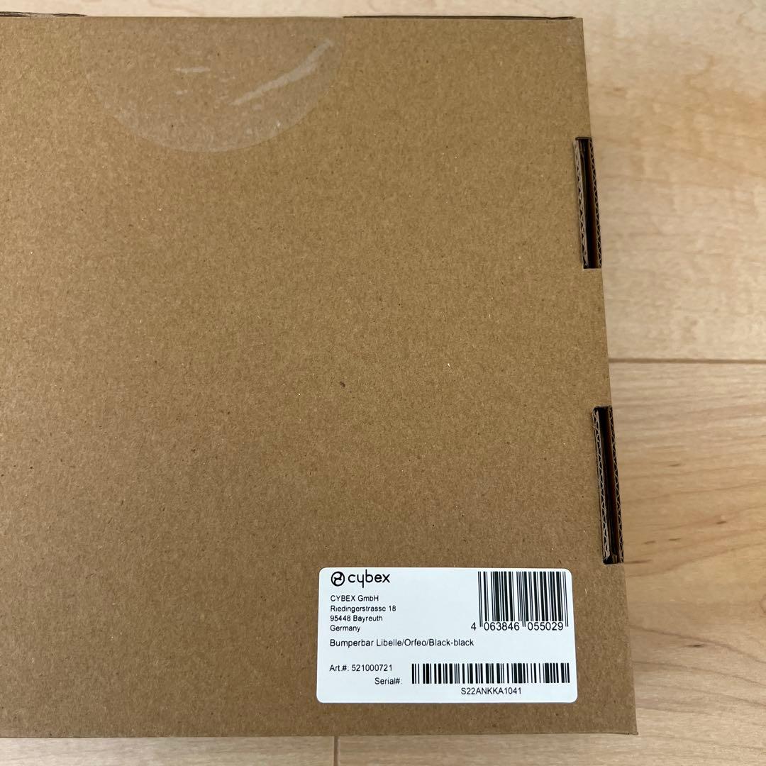 新品未開封　サイベックスリベル2024 フォググレー　バンパーバー付き