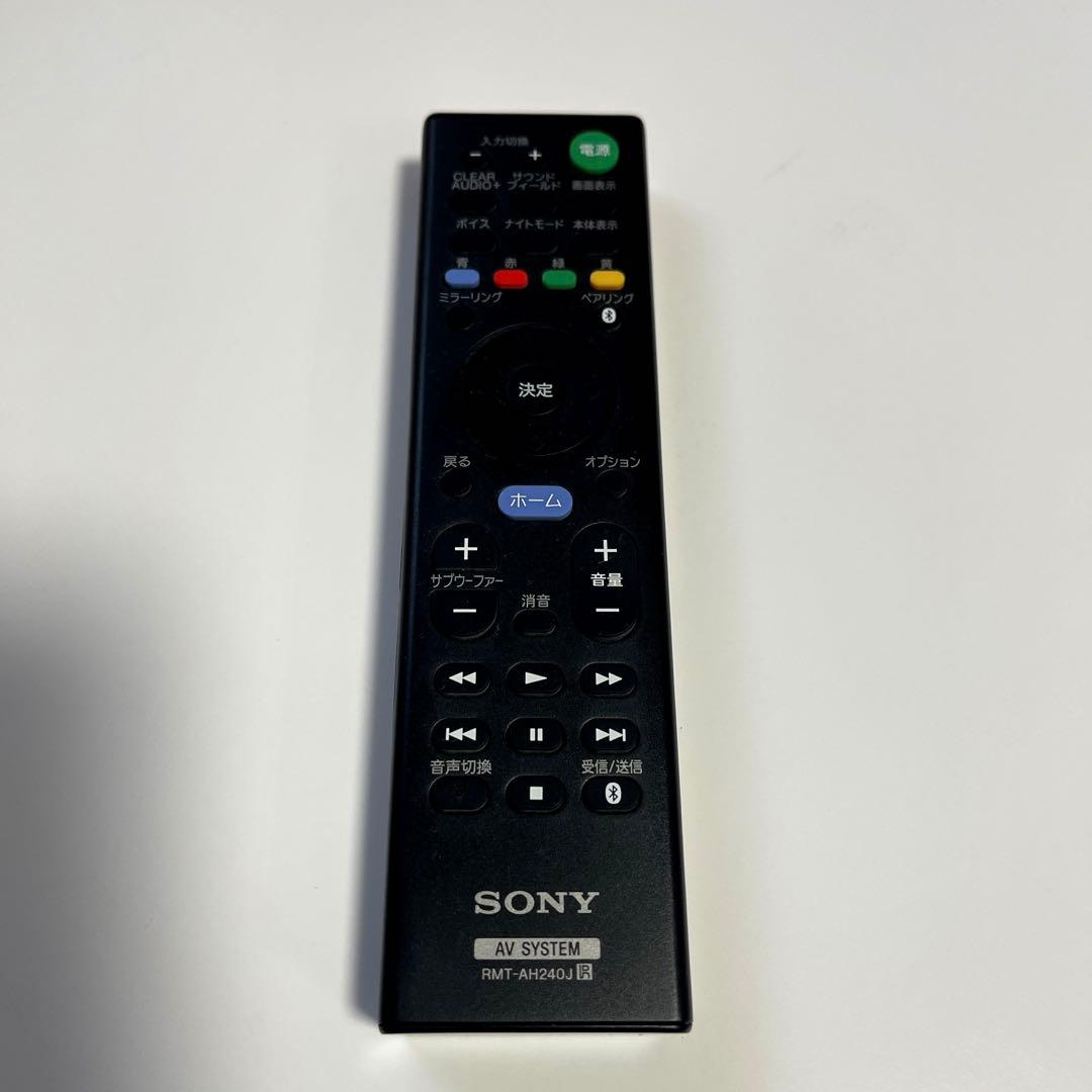 【リモコン付き】SONY サウンドバー ホームシアターシステム HT-CT790